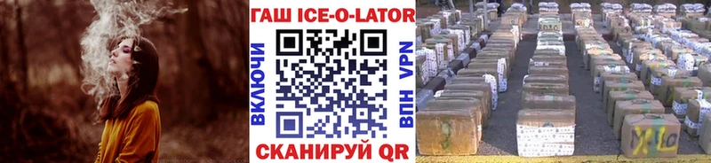 Как найти наркотики Новороссийск АМФ Мефедрон ГАШИШ БУТИРАТ COCAIN