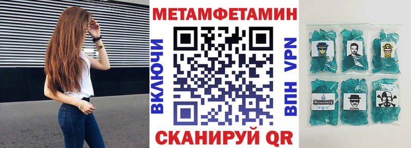Амфетамин Розовый  Новороссийск 