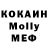 Экстази MDMA Ingot Metal