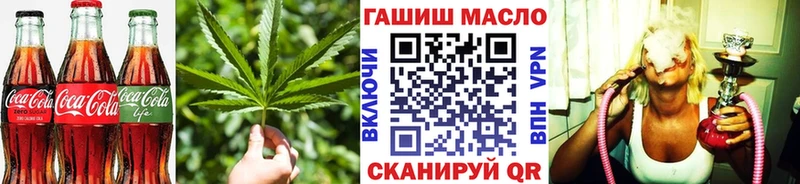 мориарти как зайти  Новороссийск  Canna-Cookies марихуана 