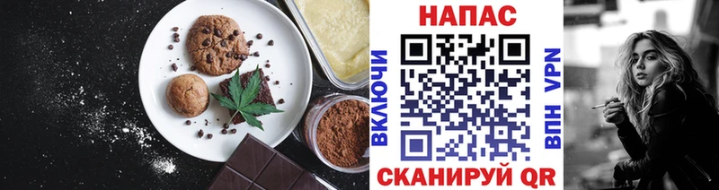 Еда ТГК конопля Новороссийск