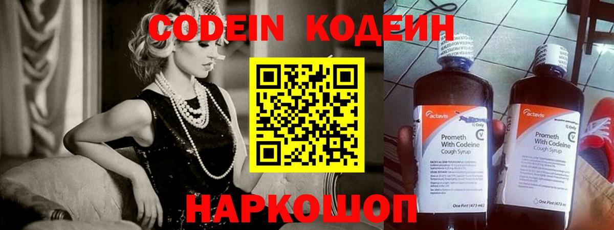 ГАШИШ Новороссийск