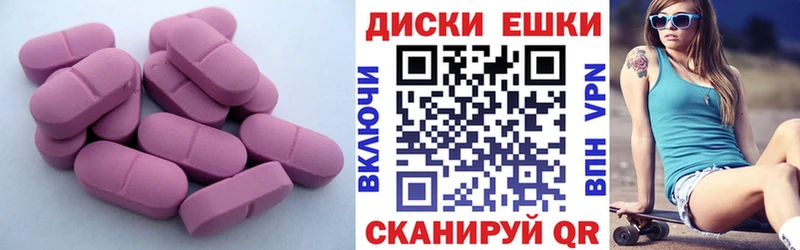 гидра зеркало  Новороссийск  Экстази круглые  наркотики 