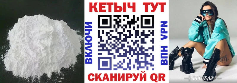 хочу наркоту  дарк нет как зайти  КЕТАМИН ketamine  Новороссийск 