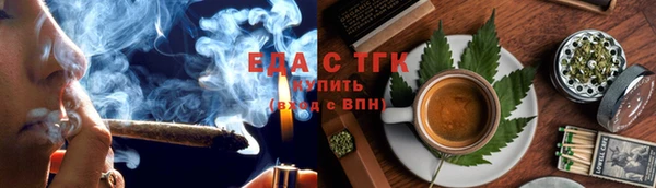 дистиллят марихуана Арсеньев