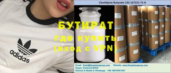 дистиллят марихуана Арсеньев