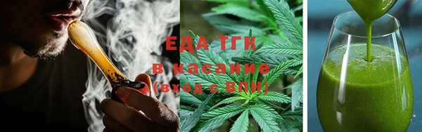 твердый Армянск