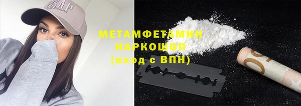 твердый Армянск