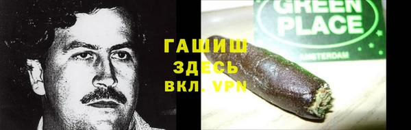 дистиллят марихуана Арсеньев