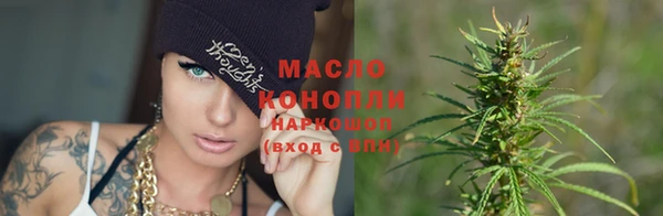 твердый Армянск