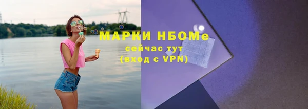 твердый Армянск