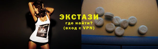 твердый Армянск