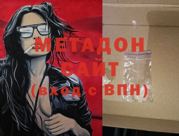 твердый Армянск