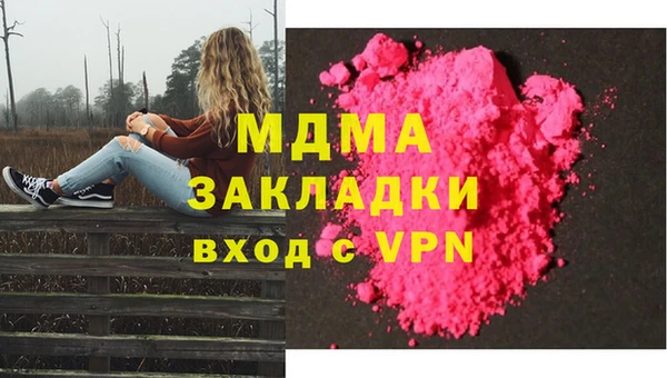 твердый Армянск