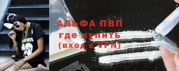 твердый Армянск