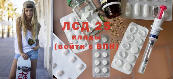 дистиллят марихуана Арсеньев