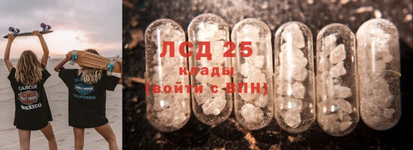 дистиллят марихуана Арсеньев