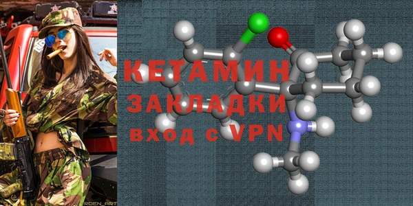 дистиллят марихуана Арсеньев