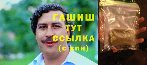 твердый Армянск