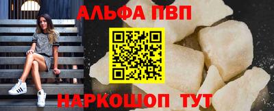 тгк Ставрополь