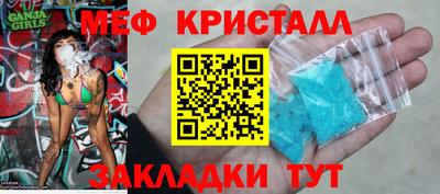 тгк Ставрополь