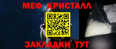 а пвп мука Старая Купавна