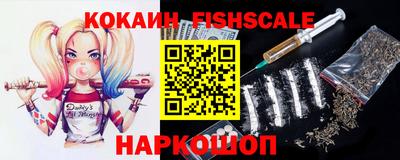 тгк Ставрополь
