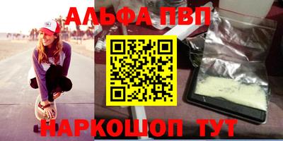 тгк Ставрополь