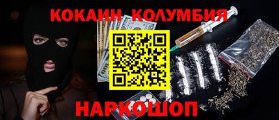 тгк Ставрополь