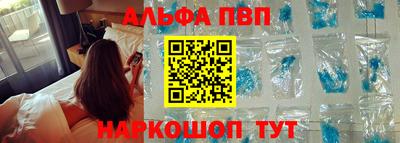 а пвп мука Старая Купавна