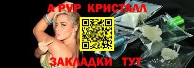а пвп мука Старая Купавна