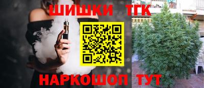 кристаллы Славянск-на-Кубани