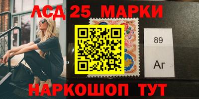 тгк Ставрополь