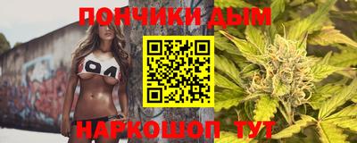 тгк Ставрополь