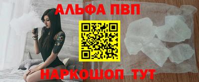 тгк Ставрополь