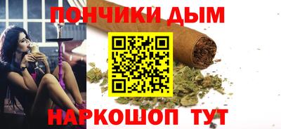 а пвп мука Старая Купавна