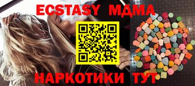 COCAINE Сланцы
