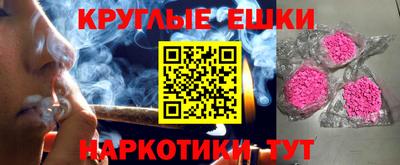 тгк Ставрополь