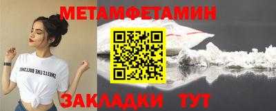 тгк Ставрополь