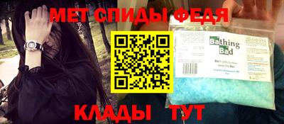 а пвп мука Старая Купавна