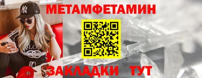 а пвп мука Старая Купавна