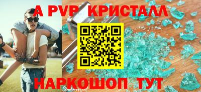а пвп мука Старая Купавна