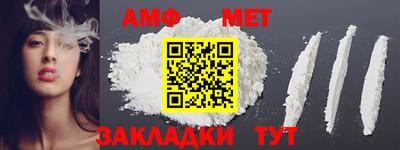 тгк Ставрополь