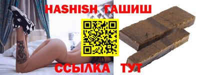 тгк Ставрополь