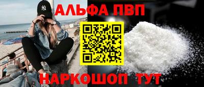 тгк Ставрополь