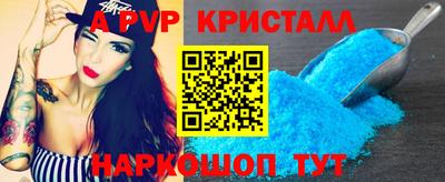 тгк Ставрополь