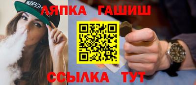 а пвп мука Старая Купавна