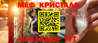 тгк Ставрополь