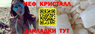 тгк Ставрополь