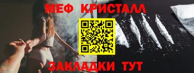 марки nbome Славгород